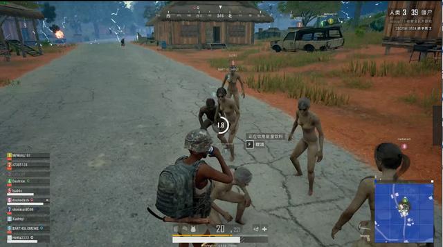 对现实的认 对现实的认