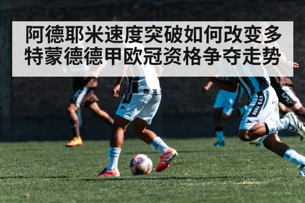 soccer winger sprinting with ball